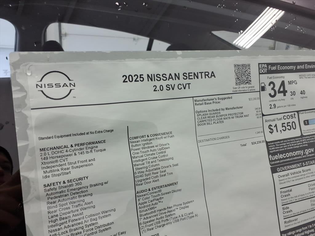 2025 Nissan Sentra SV